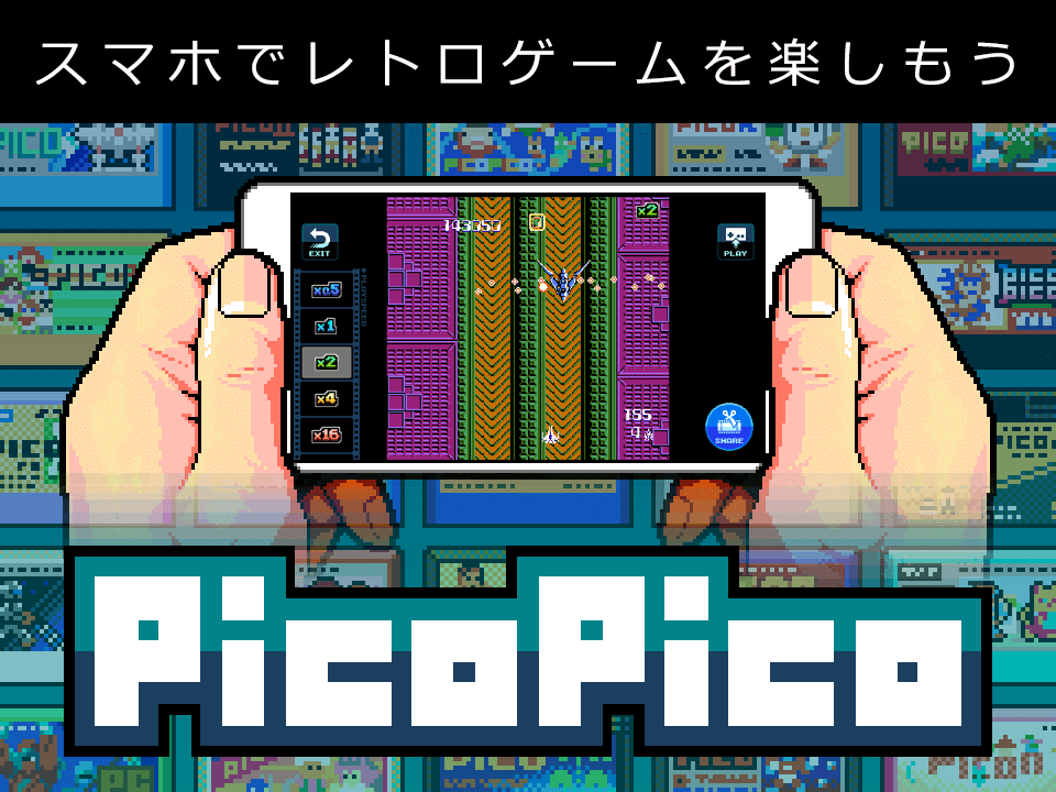 ディープダンジョンIV（CS）6/13 配信